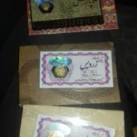 سکه گرمی طلا پارسیان