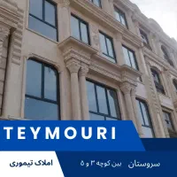 فروش-واحد-100-متری-آماده-خیابان-همت