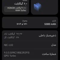 گوشی موبایل