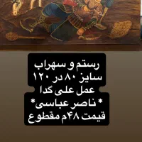 نقاشی قهوه خونه ای قدیمی|تابلو، نقاشی، عکس|تهران, نیاوران|دیوار