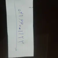 خط ثابت طلایی