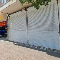 مغازه ۷۰متر دودهنه‌ تاپ‌لوکیشن قصردشت