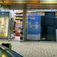 فروش تجاری داعمی