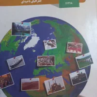 تدریس خصوصی