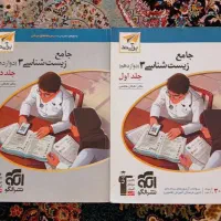کتاب درسی کنکور تجربی|کتاب و مجله آموزشی|نسیم‌شهر, |دیوار