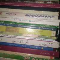 کتاب های دینی و قرآنی بسیا ارز|کتاب و مجله مذهبی|قم, نیروگاه|دیوار