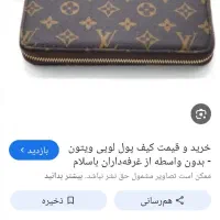 گمشده کیف کارت
