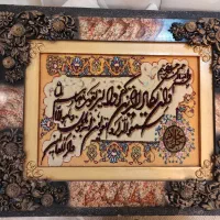 تابلو فرش|تابلو فرش|تهران, حکیمیه|دیوار