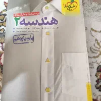 کتاب های نهایی و کنکور|کتاب و مجله آموزشی|قرچک, شهرک طلائیه|دیوار