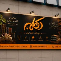 استخدام   عکاسی محصولات و بارگذاری در سایت