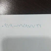 سیم کارت 0919