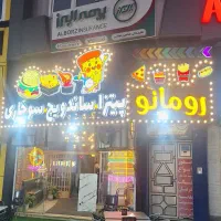 سالندار(آقا)