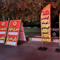 چاپ وتابلوسازی.بنر.پرچم ساحلی کارت ویزیت اقساط.|خدمات پیشه و مهارت|ارومیه, |دیوار