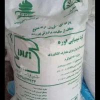 کود اوره و تریپل