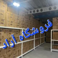 پنکه مه پاش آب پاش مهپاش صنعتی ۶۵ و ۷۵ با کنترل|پنکه و تصفیه‌کنندهٔ هوا|تهران, جیحون|دیوار
