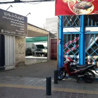 اجاره مغازه و گاراژ دربست،اول کهندژ ، کلینیک خودرو|اجارهٔ مغازه و غرفه|اصفهان, جاوان|دیوار