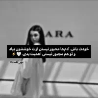 نیازمند ضامن