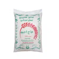برنج عنبر بو شوشتر و فجر  گرگان درجه یک و دو
