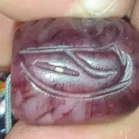 مهره قدیمی گبری یاقوت نقش دار به شرط قدمتدار|کلکسیون اشیاء عتیقه|شیراز, سعدیه شمالی|دیوار