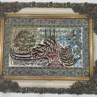 تابلو چهار قل