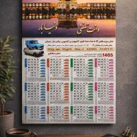 تقویم، سررسید، بنر، پرچم ساحلی، هدایای تبلیغاتی