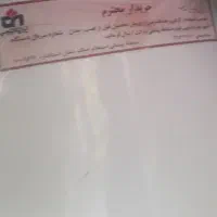 آبگرمکن 220لیتری درحد نو