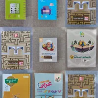 کتاب درحد نو