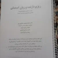 کتاب‌هایی رشته مهندسی کامپیوتر (پیام نور )|کتاب و مجله آموزشی|قم, دورشهر|دیوار