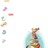 تدریس خصوصی