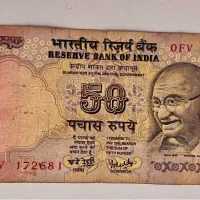 یک برگ اسکناس ۵۰ روپیه هندوستان