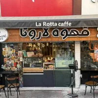 استخدام باریستا (با آموزش رایگان) در کافه بیرون‌بر