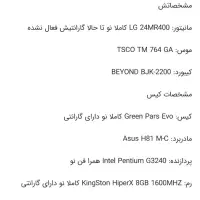 کامپیوتر عالی در حد صفر|رایانه رومیزی|سنندج, |دیوار