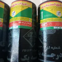 ایزوگام کار|خدمات پیشه و مهارت|نهاوند, |دیوار