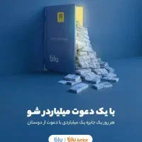 هدیه استثنایی رایگان|کارت هدیه و تخفیف|تهران, تهرانپارس غربی|دیوار
