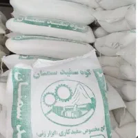 گچ سفید سمنان