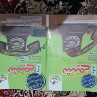 کتاب کنکور و امتحان نهایی