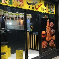واگذاری فست فود س سیب سوخاری