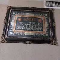 فوری