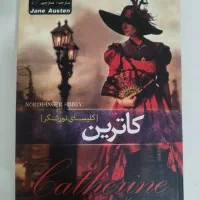 رمان نورثنگراَبی