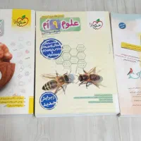 کتاب های تست تیزهوشان|کتاب و مجله آموزشی|قم, نیروگاه|دیوار