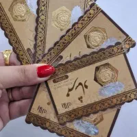 نگار|جواهرات|یاسوج, |دیوار