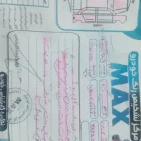 مدل ۹۷کامل رنگ شاسی پلم|خودرو سواری و وانت|شیراز, قلعه نو|دیوار