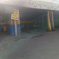 کارگر کارواش