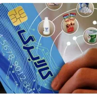 کالا برگ تمام اقلام
