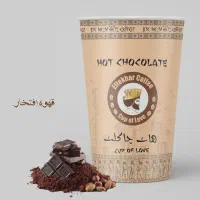قهوه های لیوانی لوکس