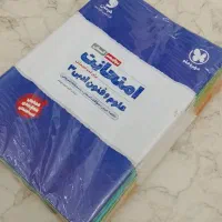 مجموعه‌ی VIP دوازدهم و کنکور انسانی|کتاب و مجله آموزشی|تهران, دروازه شمیران|دیوار