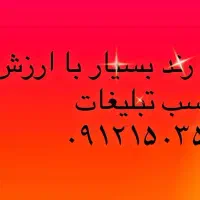 فروش خط موبایل