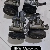 لوازم یدکی بی ام و لوازم یدکی bmw|قطعات یدکی و لوازم جانبی|تهران, فاطمی|دیوار
