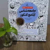 کتاب‌های کنکور انسانی(مهر و ماه) +تخفیف ویژه|کتاب و مجله آموزشی|قم, شهرک قدس|دیوار