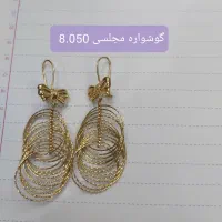 طلا|جواهرات|اهواز, نادری|دیوار